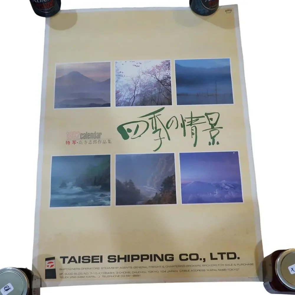 Taisei Shipping Promotional Calendar Poster 1982 Japan Scenery 17x24 in Vintage